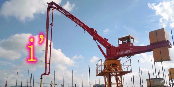 混凝土布料機出料軟管在工作時斷裂或臂架擺動時跳出應該怎么辦？