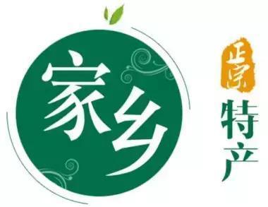 黃驊冬棗、小磨香油&hellip;河北公布30個農產品品牌,有你家鄉么
