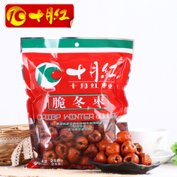 香脆無核棗 健康零食新選擇，限時包郵滿減優惠